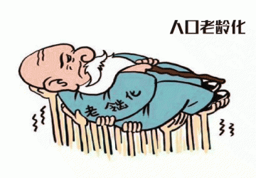 2019全球各国养老发展新趋势