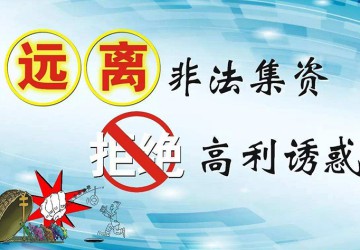 养老项目想搞会员制，这些问题必须弄明白