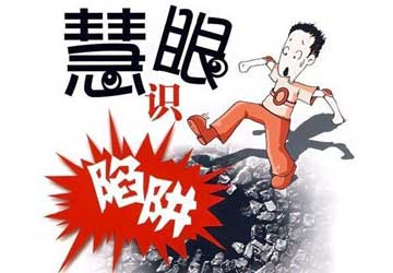 102岁爷爷痴迷网购，总结防诈骗小妙招！