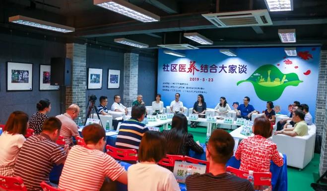 广州试点智慧健康养老！快看看哪种服务适合爸妈...