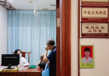 铺筑健康信息之路 精准丈量医养之需