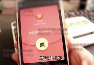 【防诈骗】警惕！新型诈骗！看到这种链接，不要随便点开！