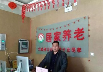 运营养老机构，这些错误做法要不得！