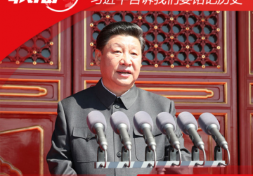 胜利日，习近平告诉我们要铭记历史!