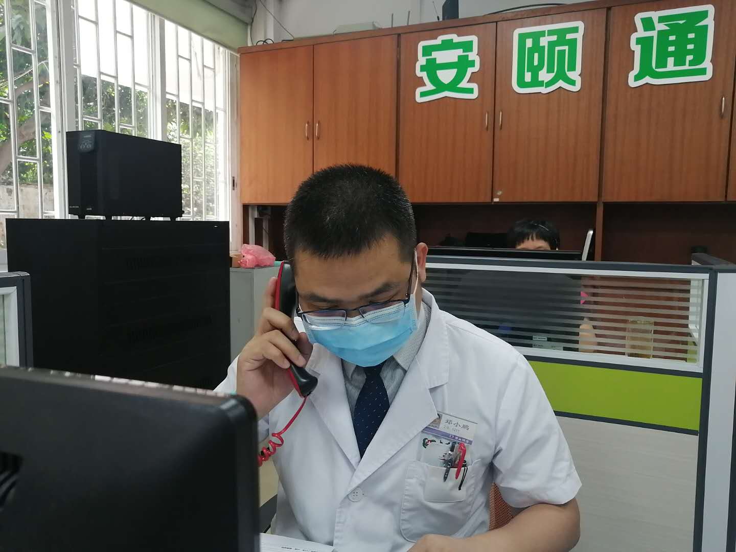 安颐通健康热线0757-82002501开通啦！！！