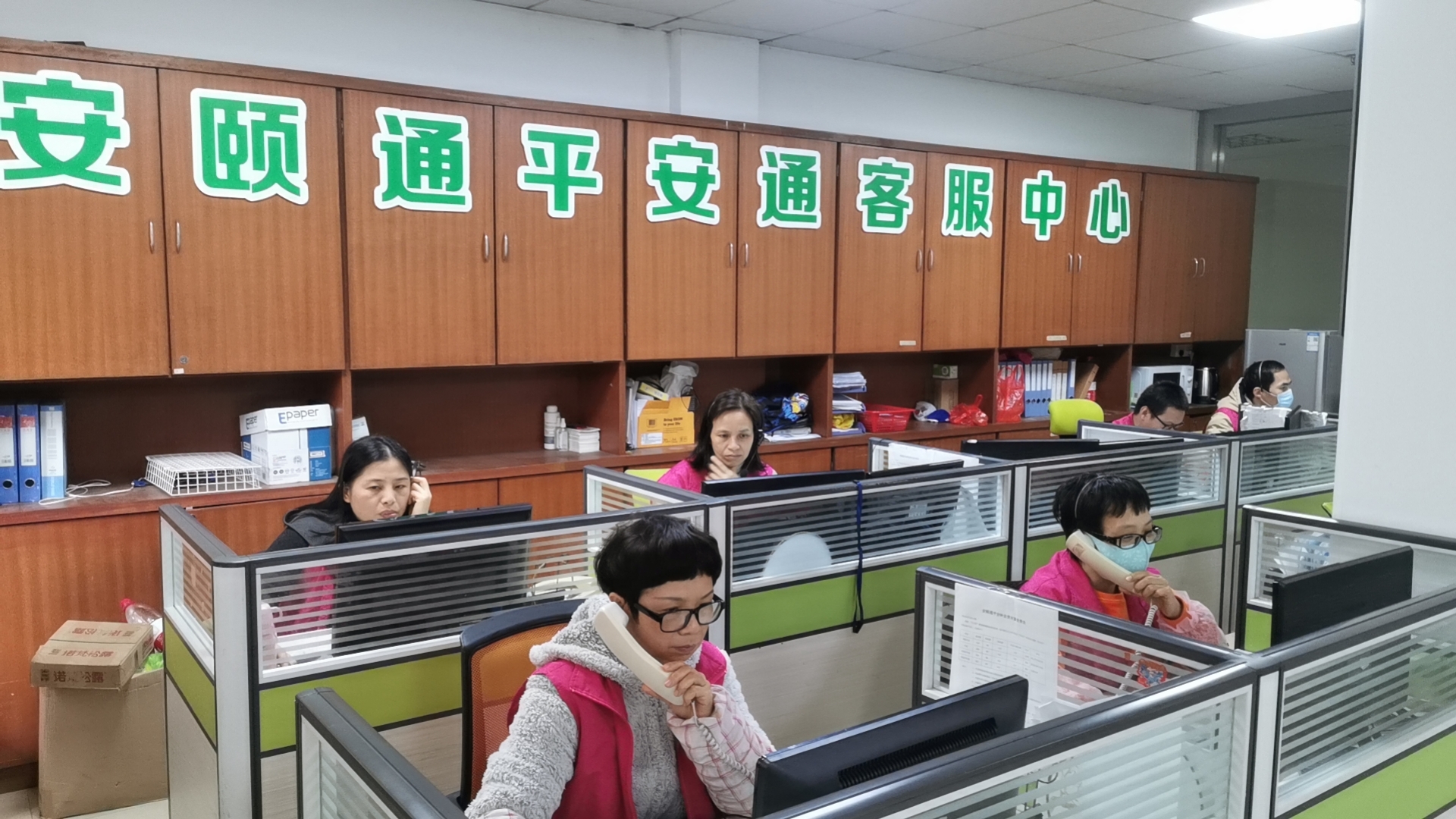 “平安钟”再显神威